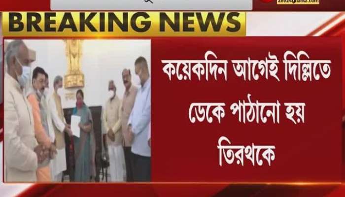 Uttarakhand CM resigns 4 months after taking responsibility 