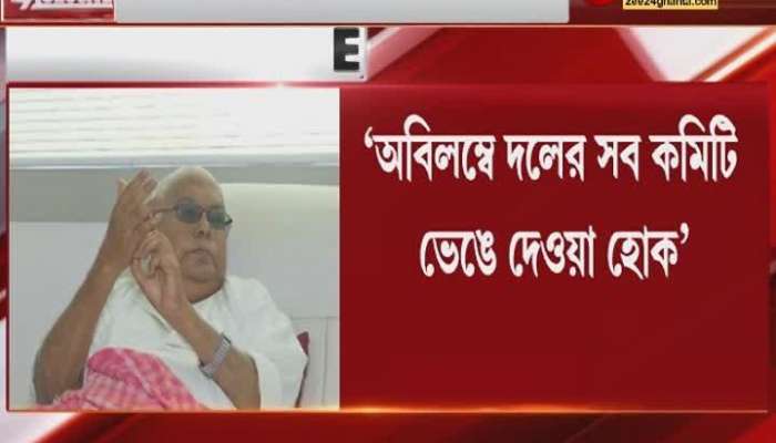 What kind of CPM do you want to see? Kanti Ganguly's explosive letter to Suryakanta Mishra and Biman Basu
