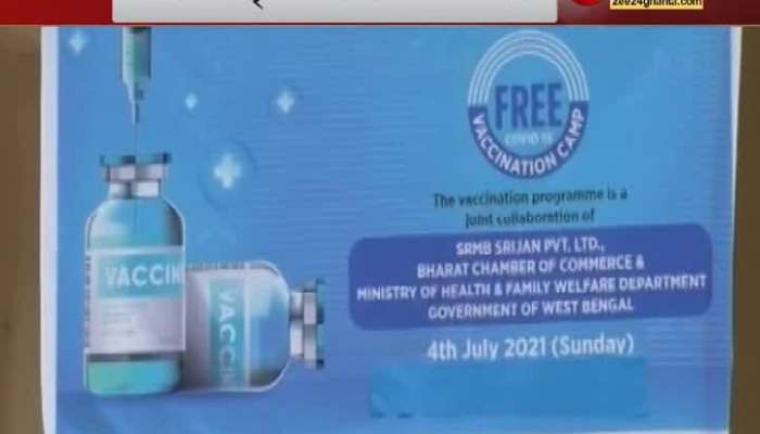 Free Vaccination: Free Vaccine Camp at Salt Lake organized by SRMB Creation Private Limited