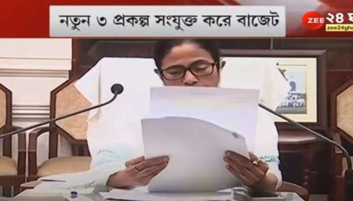 Live: আগস্ট-সেপ্টেম্বরে আসছে দুয়ারে সরকার, বাজেটের পর ঘোষণা Mamata-র
