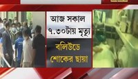 দিলীপ কুমারের প্রয়াণে শোকপ্রকাশ করলেন  দীপঙ্কর দে । Dipankar Dey । Dilip Kumar