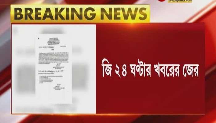 Zee 24 Ghanta NEWS IMPACT: SSKM hospital orders transfer of two doctors