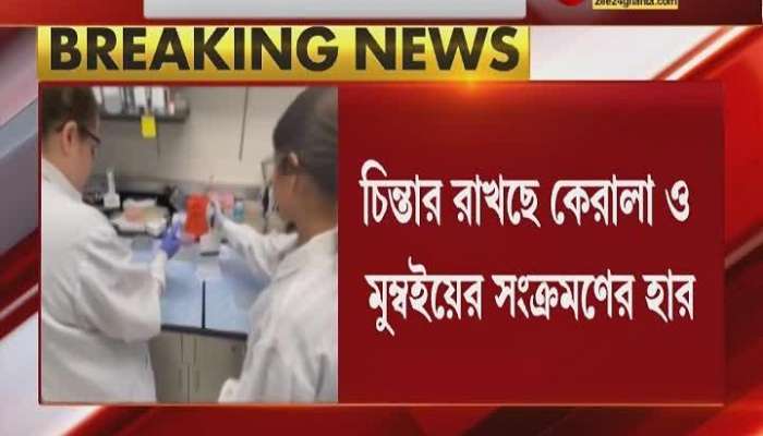 'Third Wave may come after October, but daily infections will not exceed 1.5 lakh,' says report