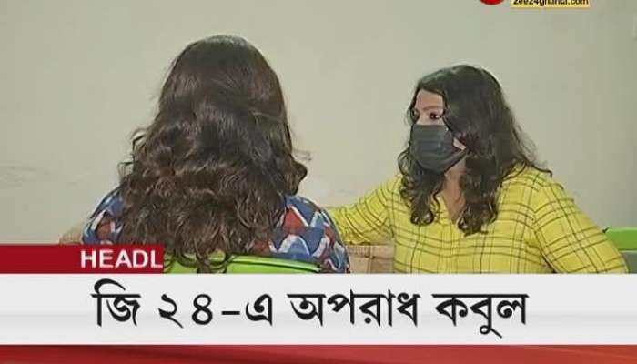 Headlines: Top News | Latest News | Bengali News | Top Headlines