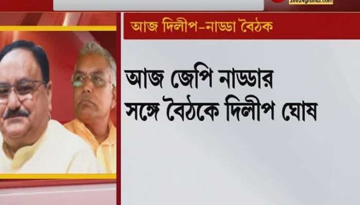 BJP in Bengal: The possibility of a major reshuffle in the state BJP, Saumitra Khan may come up in the meeting