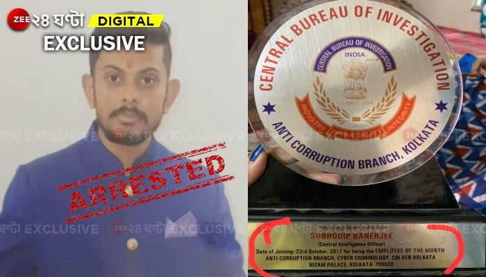 #ArrestFakeCBI: Zee ২৪ ঘণ্টার খবরের জের, গভীর রাতে দিল্লি থেকে গ্রেফতার শুভদীপ ব্যানার্জি