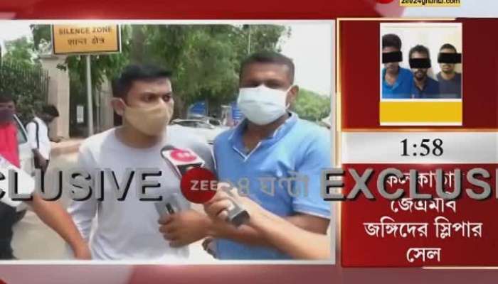 #ArrestFakeCBI: 'I want justice' - What did Shubhdeep say to Zee 24 Ghanta