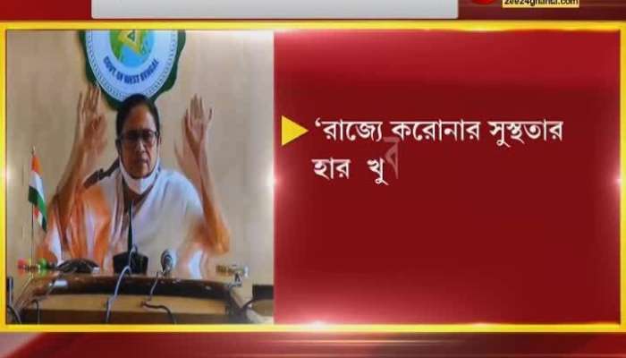How many people died there in Covid? - There is no such thing as law and order in UP, says Mamata Banerjee