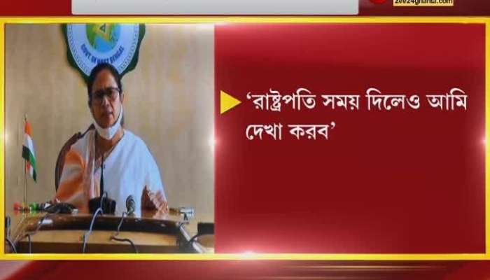 If people have already become deadbodies, then what will happen to the vaccine certificate with Modi's picture! - Mamata