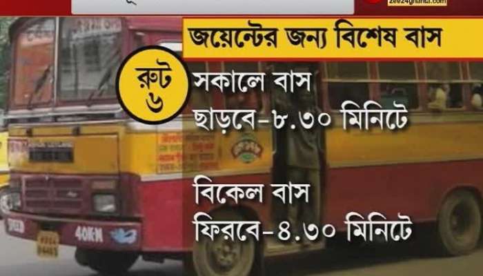 Free special bus service for joint exam candidates by Jatio Bangla Sammelan and Kolkata bus-o-pedia