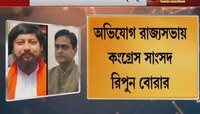 মন্ত্রী Nisith কি বাংলাদেশের নাগরিক? নিশীথের নাগরিকত্ব নিয়ে তদন্ত দাবি TMC র | BJP in Bengal