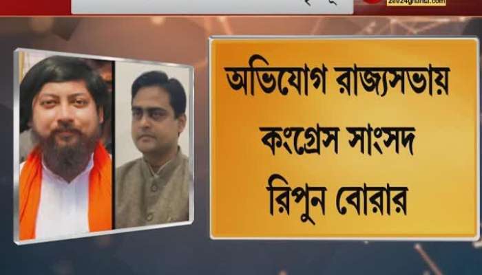 Is Minister Nisith a citizen of Bangladesh? TMC demands investigation into Nishith's citizenship BJP in Bengal