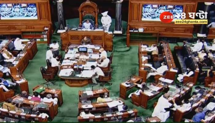 Monsoon Session of Parliament LIVE: বিরোধীদের হট্টগোলের জেরে দুপুর ২টো পর্যন্ত স্থগিত বাদল অধিবেশন