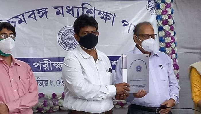  প্রকাশিত হল Madhyamik 2021-এর রেজাল্ট, পাশের হার ১০০ শতাংশ