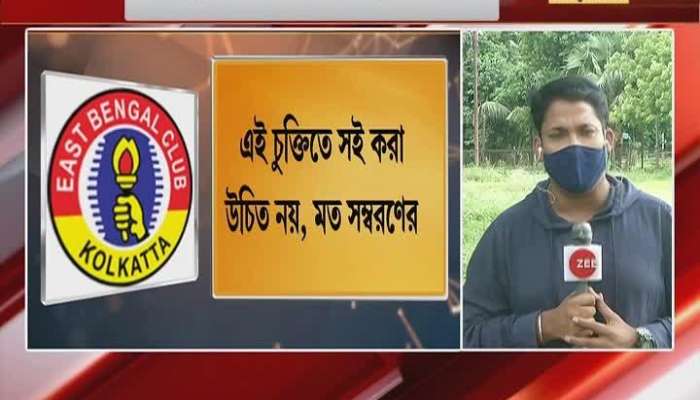 Agreement continues in East Bengal, this agreement should not be signed, like restraint