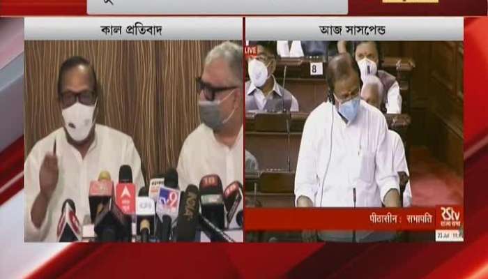 Shantanu Sen suspended in Rajya Sabha