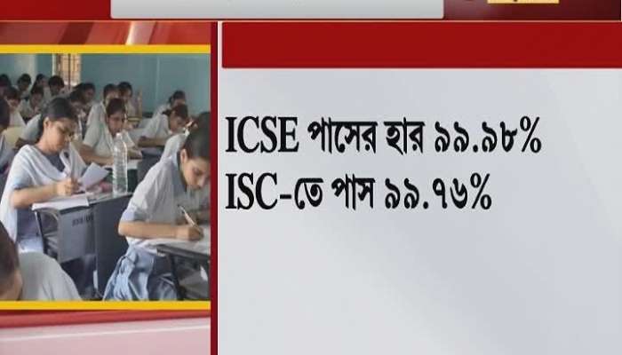 ICSE, ISC results published, pass rate close to 100%, no merit list published
