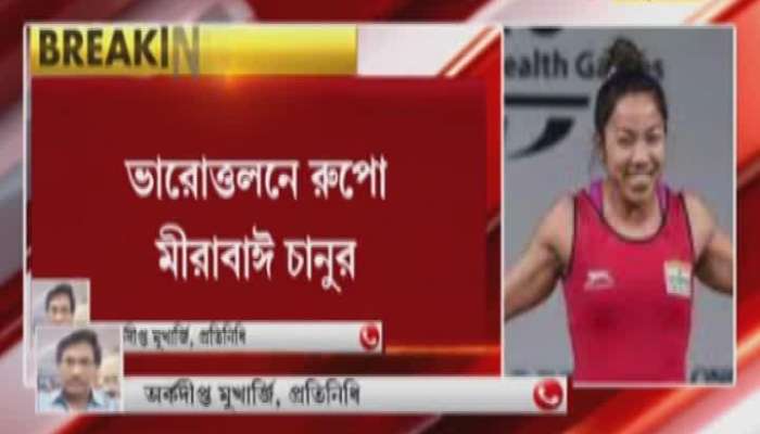 Mirabai Chanu: India wins first medal at Tokyo Olympics Chanu wins silver in 49kg weightlifting