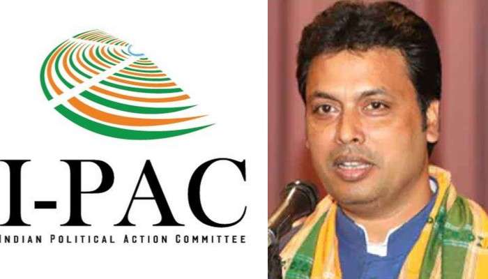 বিপ্লবের ত্রিপুরায় বাধার মুখে I-PAC, হোটেল বন্দি করে রাখার অভিযোগ