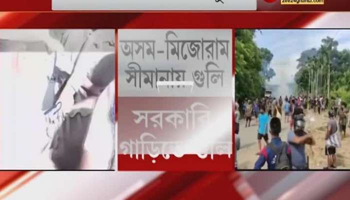 Assam-Mizoram border clashes, shootings, deaths 6 Policeman, Abhishek Banerjee's condemning tweet 