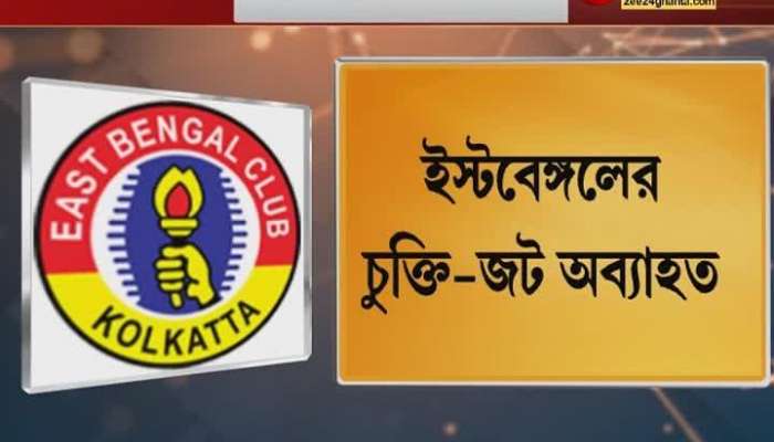 East Bengal contract tangle continues, alumni meeting in club tent to cut tangle Bengal football