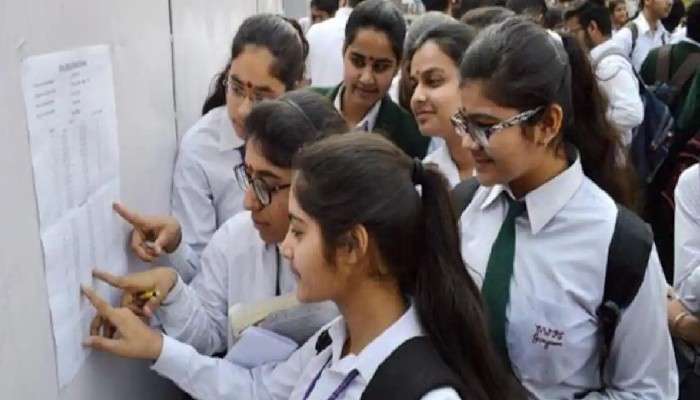 প্রকাশিত হল CBSE দ্বাদশের রেজাল্ট, এবার নেই কোনও মেধা তালিকা
