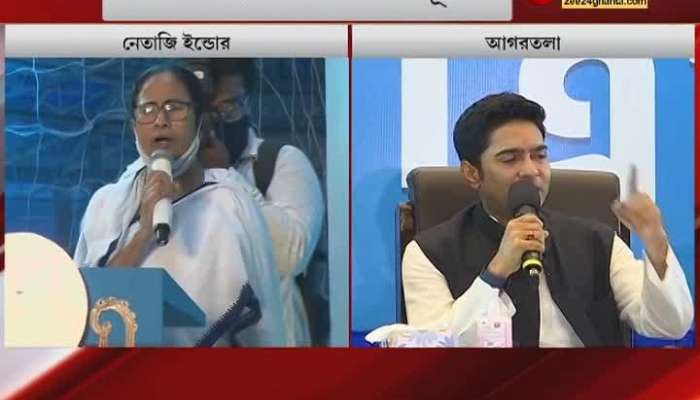 Chief Minister Mamata Banerjee distributes football with her own hands on 'Sports Day' Khela Hobhe | Tripura