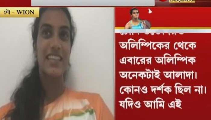 For now, spend time with family, play in the next Olympics, in an exclusive interview with Zee Media PV Sindhu