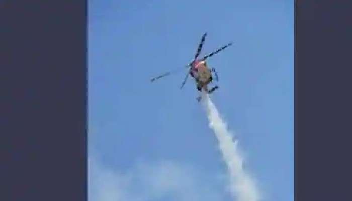 Video: জম্মু-কাশ্মীরের রঞ্জিত সাগর ড্যামে ভেঙে পড়ল Army copter, চলছে তল্লাশি