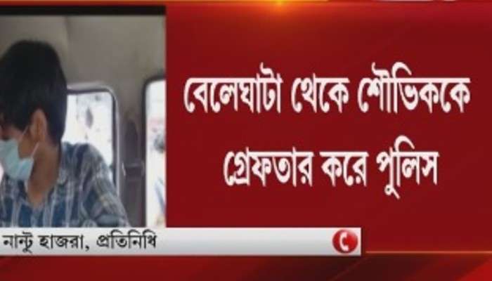 Newtown Porn Case: ক্রমশ খুলছে জট, গ্রেফতার পর্নকাণ্ডের মডেল কো-অর্ডিনেটর 