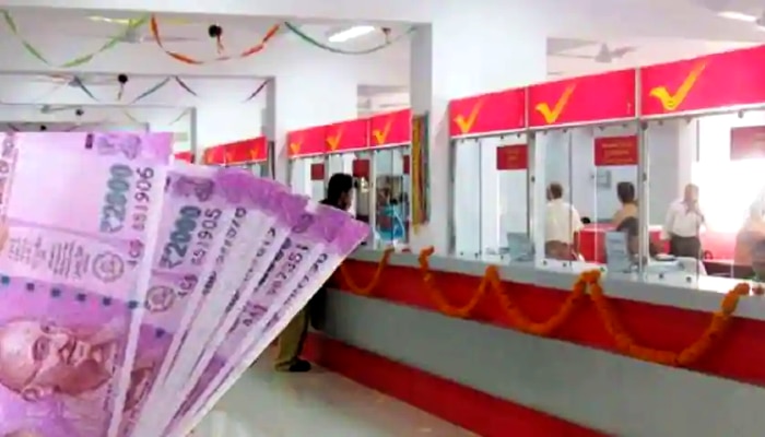 Post Office Scheme: এককালীন ২৫ হাজার টাকা বিনিয়োগে ২১ লাখ পর্যন্ত আয়! জানুন কীভাবে