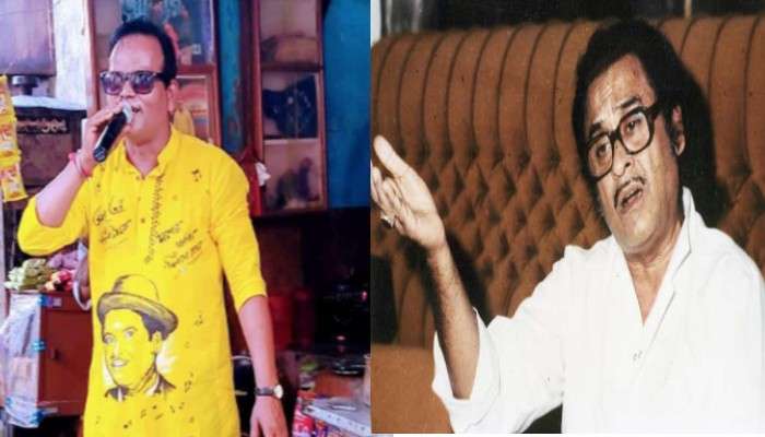 Kishore Kumar Birth Anniversary: কলেজস্ট্রিট চত্বরের এই দোকানে চায়ের সঙ্গে গান ফ্রি