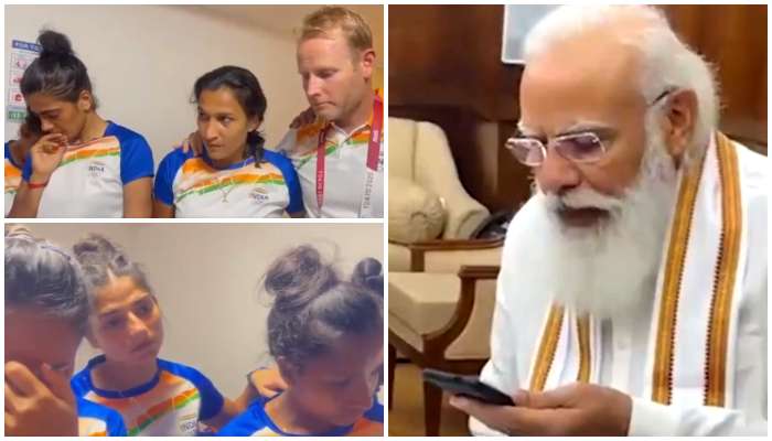 দেখুন ভিডিয়ো: PM Modi যখন অভিভাবক! রানিদের ফোনে বললেন, 'একদম চোখে জল নয়'