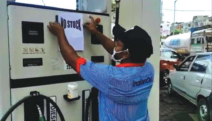 Tanker strike: IOC-ট্যাঙ্কার মালিকদের বৈঠকে অধরা সমাধান সূত্র, তেল সঙ্কটের মুখে বেশ কয়েকটি জেলা 