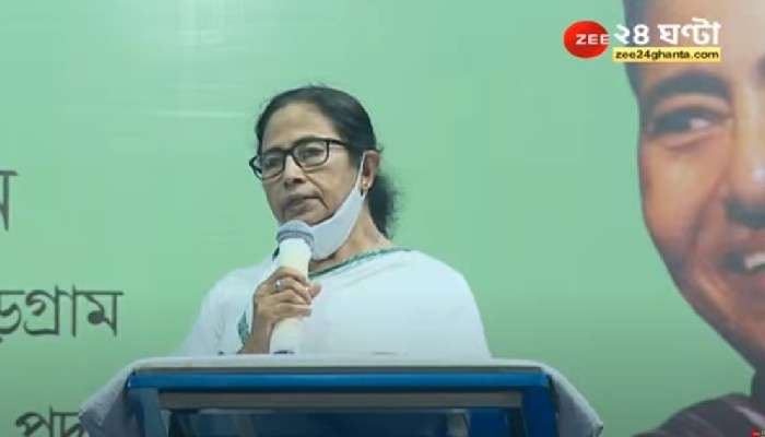  উনিশে হার, একুশে &#039;ক্লিন সুইপ&#039;, ঝাড়গ্রামে Mamata বললেন, &#039;দয়া করে ভুল বুঝবেন না&#039;