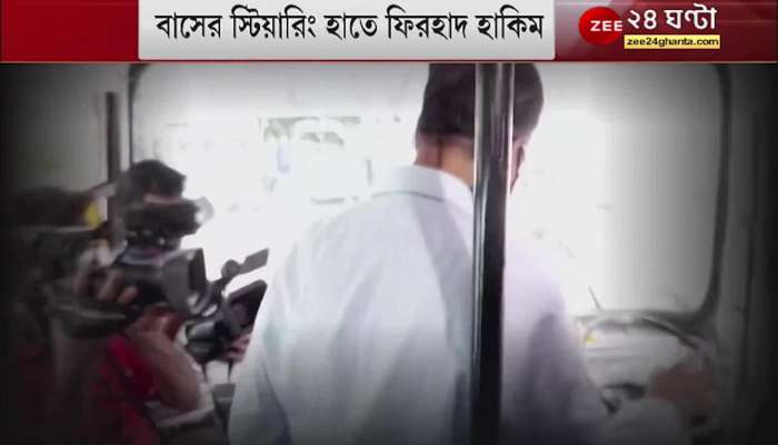 CNG BUS Kolkata: Firhad Hakim launches bus, inaugurates CNG-powered government bus on Kolkata roads