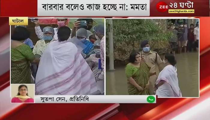 Mamata Banerjee at Ghatal: CM Takes stock of situation of Flood situation at Ghatal