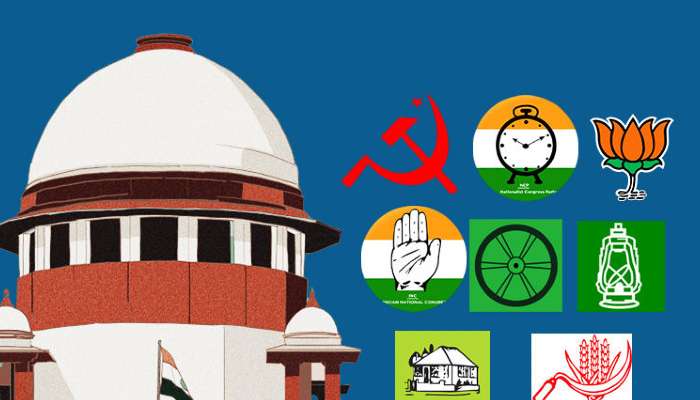 Supreme Court: &#039;গভীর নিদ্রায়&#039;, BJP-Congress-কে ১ লক্ষ, ৫ লক্ষ জরিমানা CPM-র  