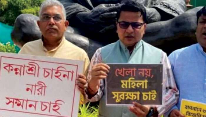 Kanyashree: দিলীপের প্ল্যাকার্ডে 'কন্যাশ্রী' হল 'কন্নাশ্রী', তীব্র কটাক্ষ তথাগতর