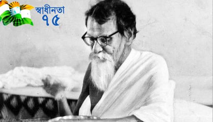 Vinoba Bhave: ১৯৪০ সালে তাঁকে দিয়েই অহিংস আন্দোলনের প্রচার শুরু করান গান্ধীজি