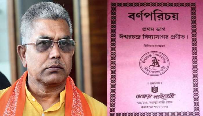 Dilip Ghosh: &#039;বানান ভুল&#039;, দিলীপ ঘোষকে বর্ণপরিচয় পাঠালেন কংগ্রেস নেতা