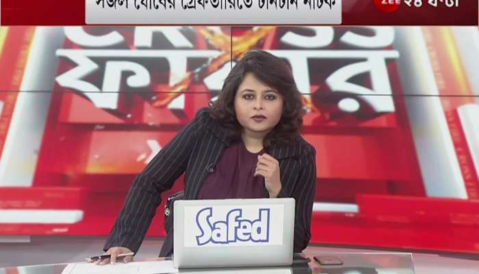 #Crossfire What did Pradeep Ghosh say about the arrest of BJP leader Sajal Ghosh?