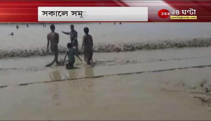 Black sea water in Digha! Tourists are not allowed to take a bath, everyone is shocked to see muddy water