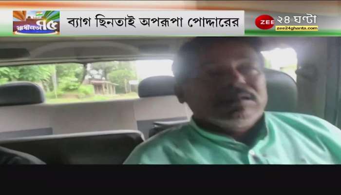 Tripura: Dola-Aprupar car 'vandalized', TMC leadership 'attacked' one after another | BJP VS TMC | Trio