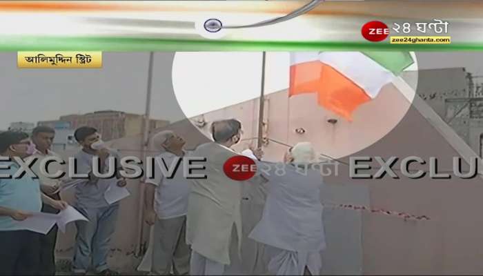 EXCLUSIVE: Flag hoisted in opposite direction at Alimuddin CPIM Headquarter