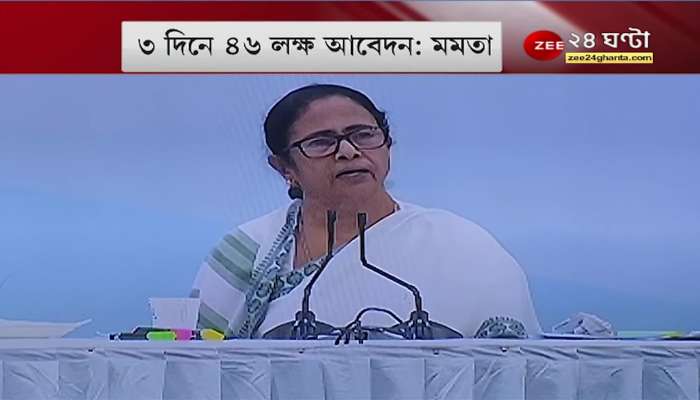 Bengali cows give milk, farmers produce, I will make Mother Dairy in Bengali: Mamata Banerjee
