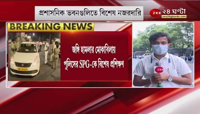 Kolkata Police: Increased security in kolkata at night, top officers are on the way, strict surveillance