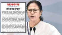 TMC: ২১টি মৃত্যুর ঘটনার ১৬টিই তৃণমূল কর্মীর? 'ভোট-হিংসা'য় পাল্টা দাবি Jago Bangla-য়