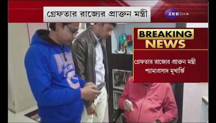 Former state minister Shyamaprasad Mukherjee arrestedf or embezzling crores of rupees