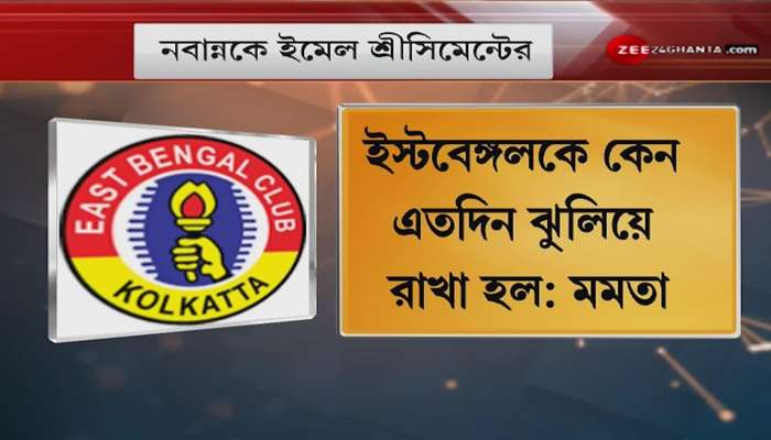 #PageOne: Why East Bengal has been suspended for so long: Mamata Banerjee upset over Cement's decision